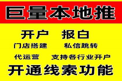 开户返点政策下的用户活跃度提升实例